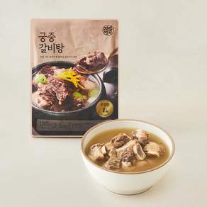 자연별곡 궁중 갈비탕