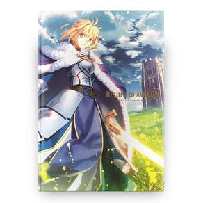 Return to Avalon