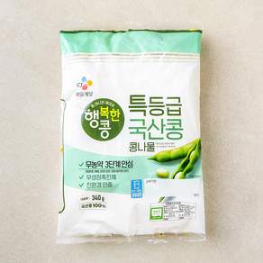 행복한콩 무농약 인증 국내산 콩나물