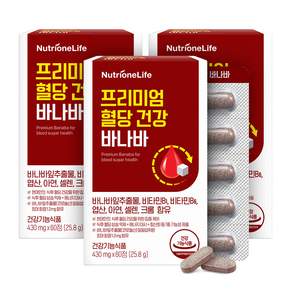 뉴트리원 프리미엄 혈당 건강 바나바 혈당영양제