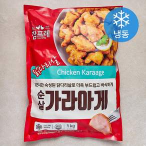 참프레 순살 가라아게 (냉동)