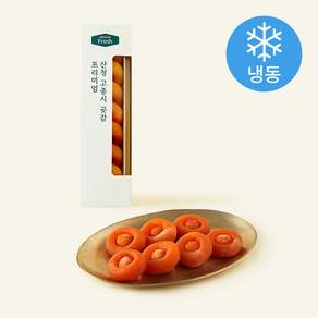 프리미엄 산청 고종시 곶감 7입 (냉동)