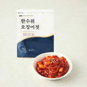 한수위 오징어젓