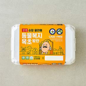 장연 순창 동물복지 인증 울안에 목초 왕란 1.02kg