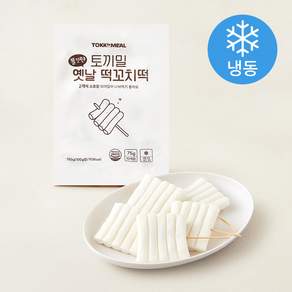 토끼밀 옛날 떡꼬치떡 10개입 (냉동)