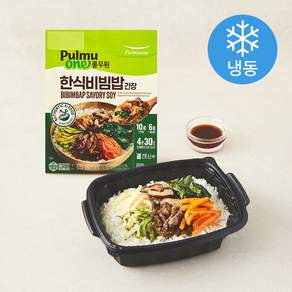풀무원 한식 비빔밥 간장 (냉동)