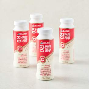 파스퇴르 장 편한 하루