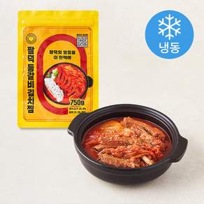 팔덕식당 등갈비 김치찜 (냉동)