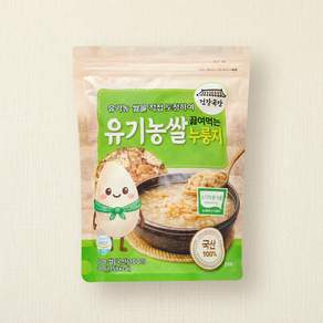 건강곡간 유기가공식품 인증 쌀을 직접 도정하여 끓여먹는 쌀 누룽지