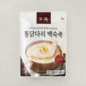 본죽 통닭다리 백숙죽