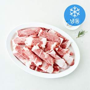 한우 3등급 우삼겹 샤브샤브용 (냉동)