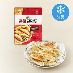 사조오양 중화 군만두 (냉동)
