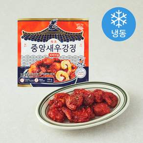 중앙닭강정 속초 중앙 새우강정 오리지널 (냉동)