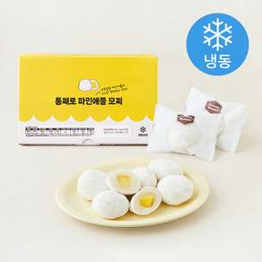 수라당 통째로 파인애플 모찌 (냉동)