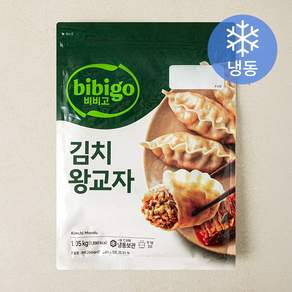 비비고 김치왕교자 (냉동)