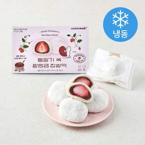 쿠캣 통딸기 쏙 팥앙금 찹쌀떡 (냉동)
