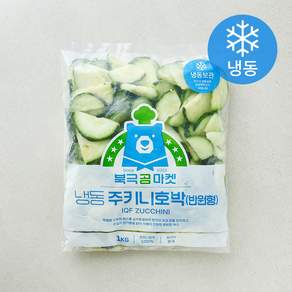 북극곰마켓 주키니호박 반원형 (냉동)