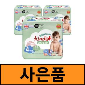 킨도 프리미엄 오슬림 베베가드 밴드형 기저귀 대형 유아용