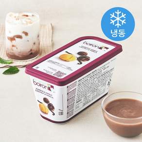 boiron 체스트넛 & 바닐라 퓨레 50% (냉동)