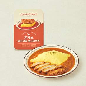 오므토토마토 돈카츠 레드커리 오므라이스