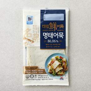 대림선 명태어묵