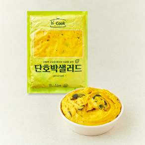 에이치쿡 단호박 샐러드