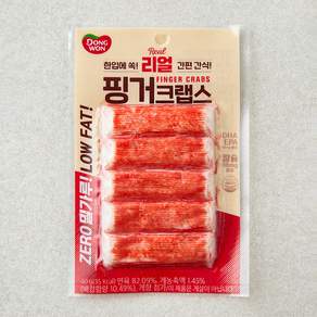 동원 핑거크랩스