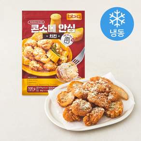 비비큐 콘소메 안심치킨 (냉동)