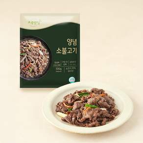 초록햇살 양념 소불고기