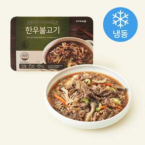송추가마골 한우 불고기 (냉동)