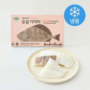 베리네이처 가시제거99% 순살 가자미 (냉동)