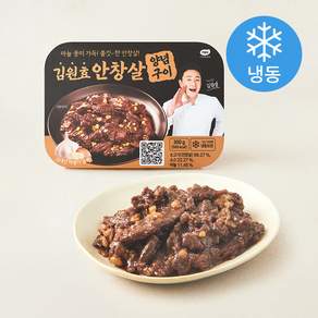 TBK 김원효 안창살 양념구이 (냉동)