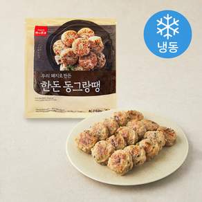 하이포크 우리 돼지로 만든 한돈 동그랑땡 (냉동)