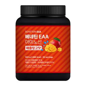 베네틴 EAA 7000 필수 아미노산 보충제 애플망고맛