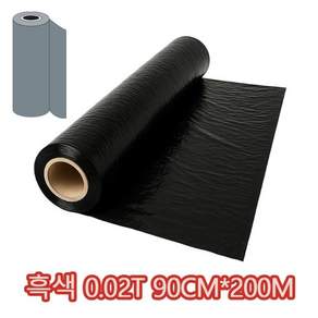 고릴라몰) 멀칭비닐 흑색 두께 (0.02) 농업용비닐 텃밭비닐 농사비닐 90cm*200m