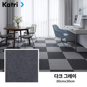 ZOZI 타일 카페트 층간소음방지 미끄럼방지 퍼즐 털러그 사계절 접착식 놀이 매트 DIY 강아지 고양이 카펫 북유럽 침실 거실 러그