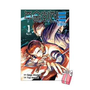 (오늘 출발) 주술회전 모듈로 1권 초판 쿼드러플 특전 4종 캐릭터 일러스트 카드 3종 + 옷코츠 유카 캐릭터 포토카드 제공
