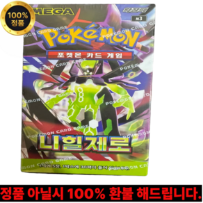 바로받는 포켓몬카드 니힐제로 30팩입