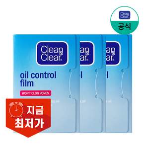 클린앤클리어 오일 컨트롤 필름