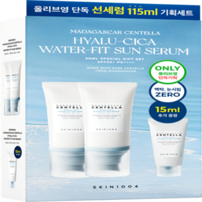 스킨1004 마다가스카르 센텔라 히알루-시카 워터핏 선세럼 1+1