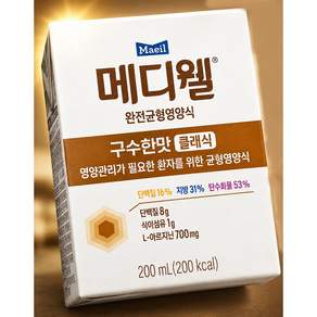 메디웰 구수한맛 플러스
