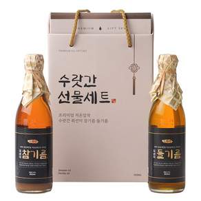 저온압착 수랏간 참기름 350ml+들기름 350ml 프리미엄 선물세트