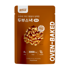 GUTFLEX 것플렉스 두부스낵 현미