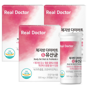 리얼닥터 체지방 다이어트유산균 유산균특허 17종함유 녹차추출물이 체지방 콜레스테롤 감소에 도움을 줌 과학적 연구자료기반