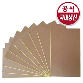 스카이에프 포충기 전용 끈끈이 글루 페이퍼 10p
