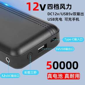 선풍기 작업복 여름 냉풍 배터리 쿨 자켓 바람 팬 50000mAh