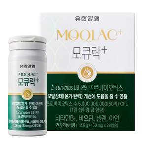 [모발유산균] 모큐락 플러스 LB-P9 와이즈바이옴 4주분
