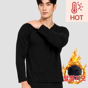 미제이 남자 내복 세트 기모 따뜻한 상하의 내의