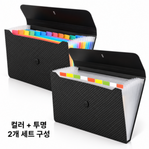 kovion 아코디언 13칸 컬러인덱스 A4 서류 파일 정리케이스 2개 세트