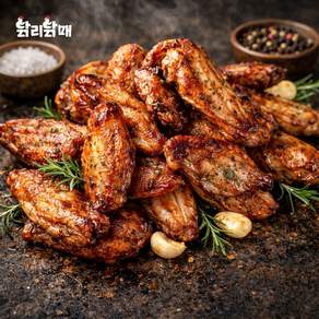 에어프라이어 치킨 버팔로 윙 (냉장)